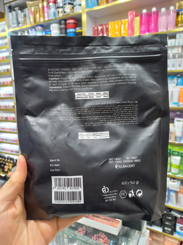 پودر دکلره کاترومر سفید DUST FREE حجم 400 گرمی