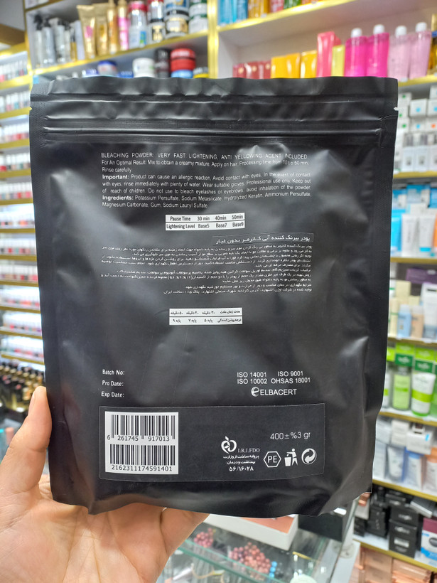 پودر دکلره کاترومر آبی DUST FREE حجم 400 گرمی