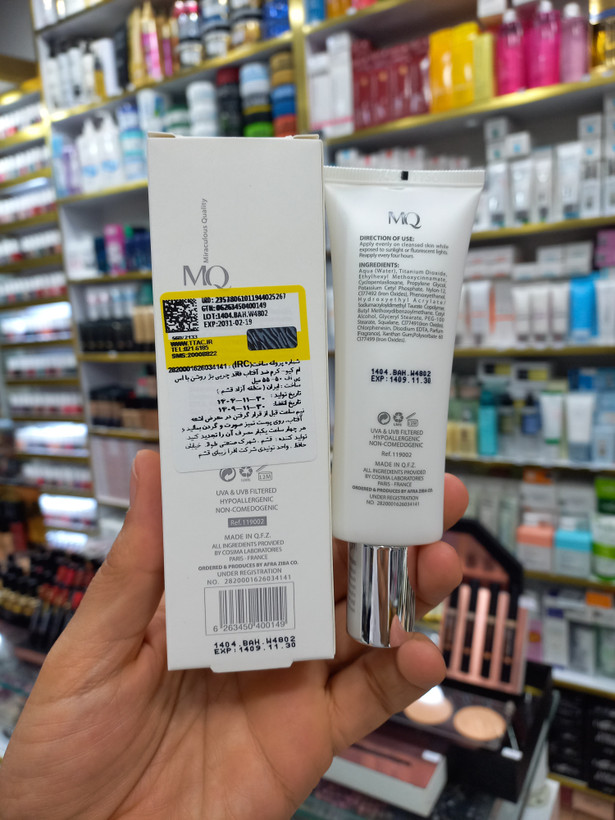 ضدآفتاب رنگی ام کیو MQ لایت بژ SPF50 | مخصوص پوست چرب و مختلط | حجم ۵۵ میل