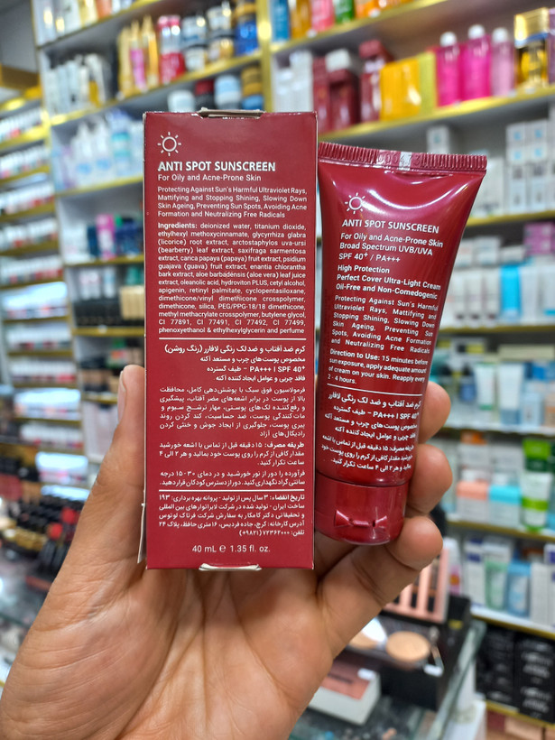 کرم ضدآفتاب و ضدلک رنگی لافارر پوست چرب و مستعد آکنه رنگ روشن لایت spf40 حجم 40 میلی لیتر