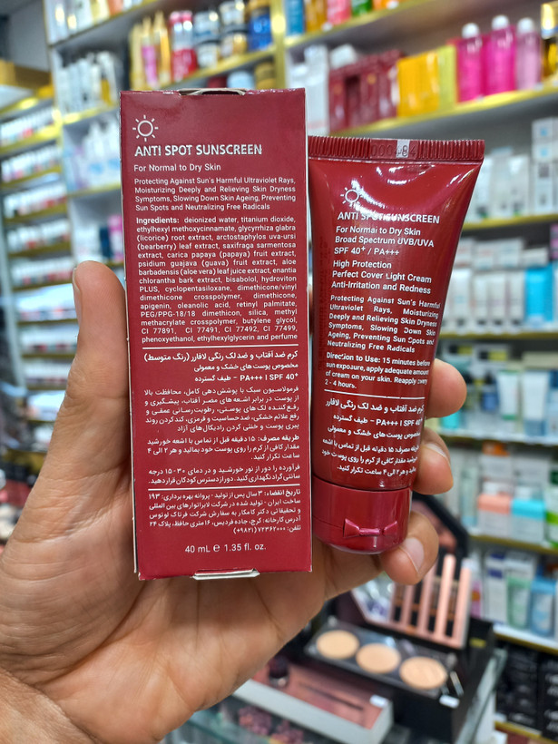 کرم ضدآفتاب و ضدلک رنگی لافارر پوست خشک و معمولی رنگ متوسط مدیومspf40 حجم 40 میلی لیترlafarrerr