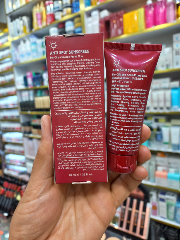 کرم ضدآفتاب و ضدلک رنگی لافارر پوست چرب و مختلط رنگ متوسط مدیوم spf40 حجم 40 میلی لیتر lafarrerr
