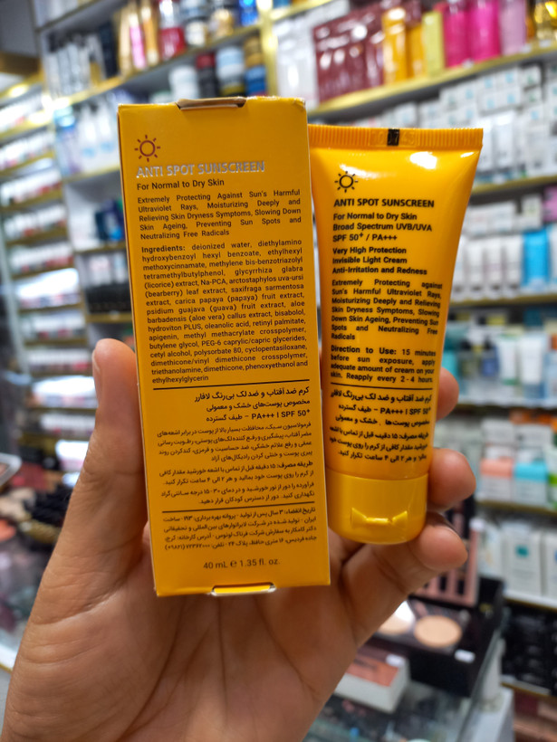 کرم ضدآفتاب و ضدلک بی رنگ لافارر پوست خشک و معمولی spf50حجم 40 میلی لیتر