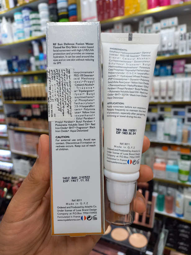 کرم ضدآفتاب رنگ آر اف spf50 مناسب پوست خشک و حساس حجم 50میلی لیتر