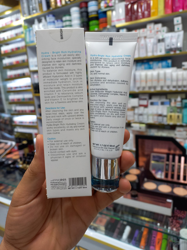 کرم آبرسان برایت مکس مدل Rich Hydrating حجم 50 میلی لیتر