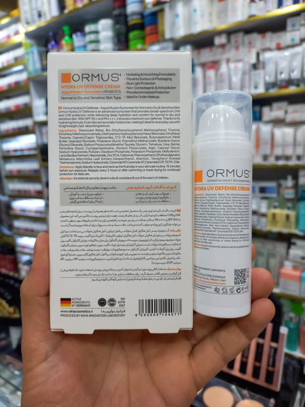 کرم ضد آفتاب آبرسان اورموس SPF50 مدل Hydra UV Defense حجم ۵۰ میلیلیتر | مناسب پوست نرمال، خشک و حساس