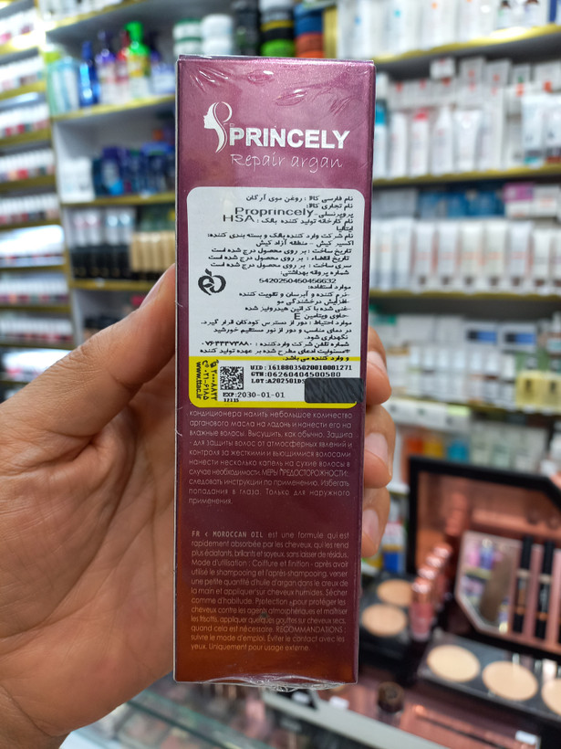 روغن آرگان مو پرنسلی احیا کننده قوی مو حجم ۵۰ میلی لیتر