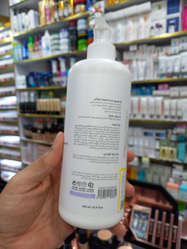 لوسیون بدن بادی ویت ویتالیر ۵۰۰ میلیلیتر | آبرسان و مرطوبکننده قوی پوست، نرمکننده و رفع خشکی با جذب سریع