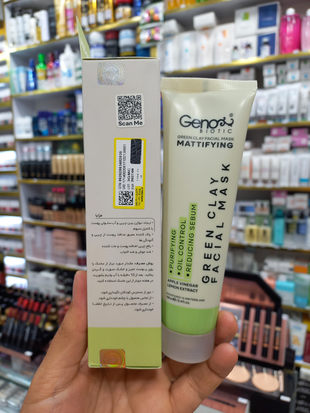ماسک صورت ژنوبایوتیک مدل سبز حجم ۱۰۰ میلیلیتر | پاکسازی عمیق، کنترل چربی، کاهش منافذ و شادابی پوست