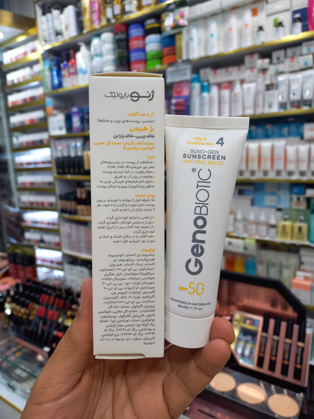 کرم ضدآفتاب ژنوبایوتیک(سانوژن) پوست چرب و مختلط رنگی نچرال بژ spf50 حجم ۵۰ میلی لیتر