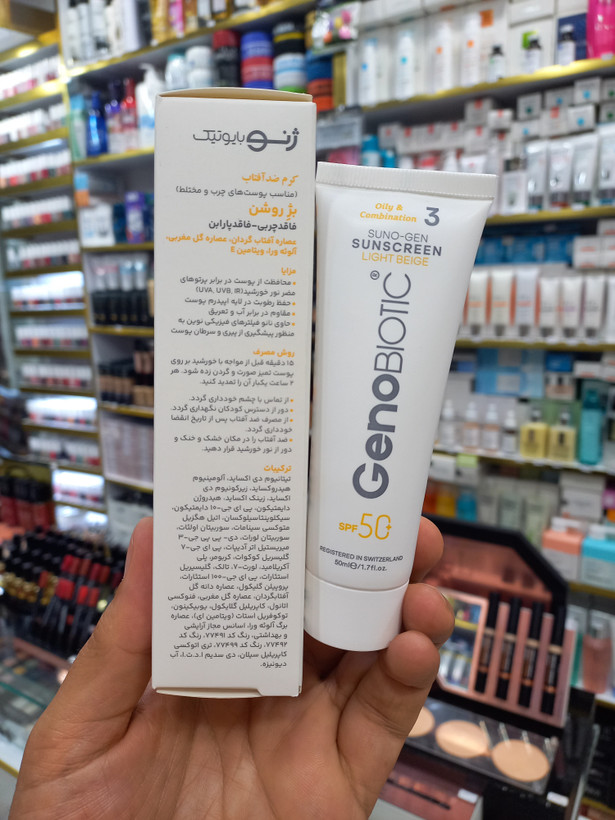 کرم ضدآفتاب ژنوبایوتیک سانوژن SPF50 رنگی لایت بژ | مناسب پوست چرب و مختلط | حجم ۵۰ میلیلیتر