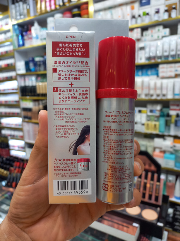 روغن مو فینو Premium Touch حجم ۷۰ میلیلیتر | ترمیمکننده و نرمکننده موهای آسیبدیده با درخشش و لطافت بیشتر